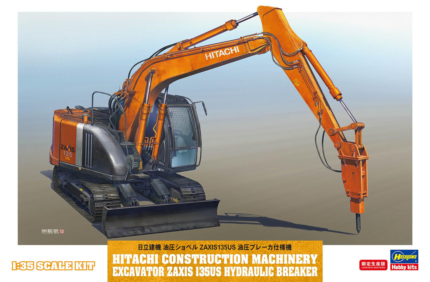 66109 - Hitachi Construction Machinery Excavator Zaxis 135US Hydraulic Breaker 1:35 Scale