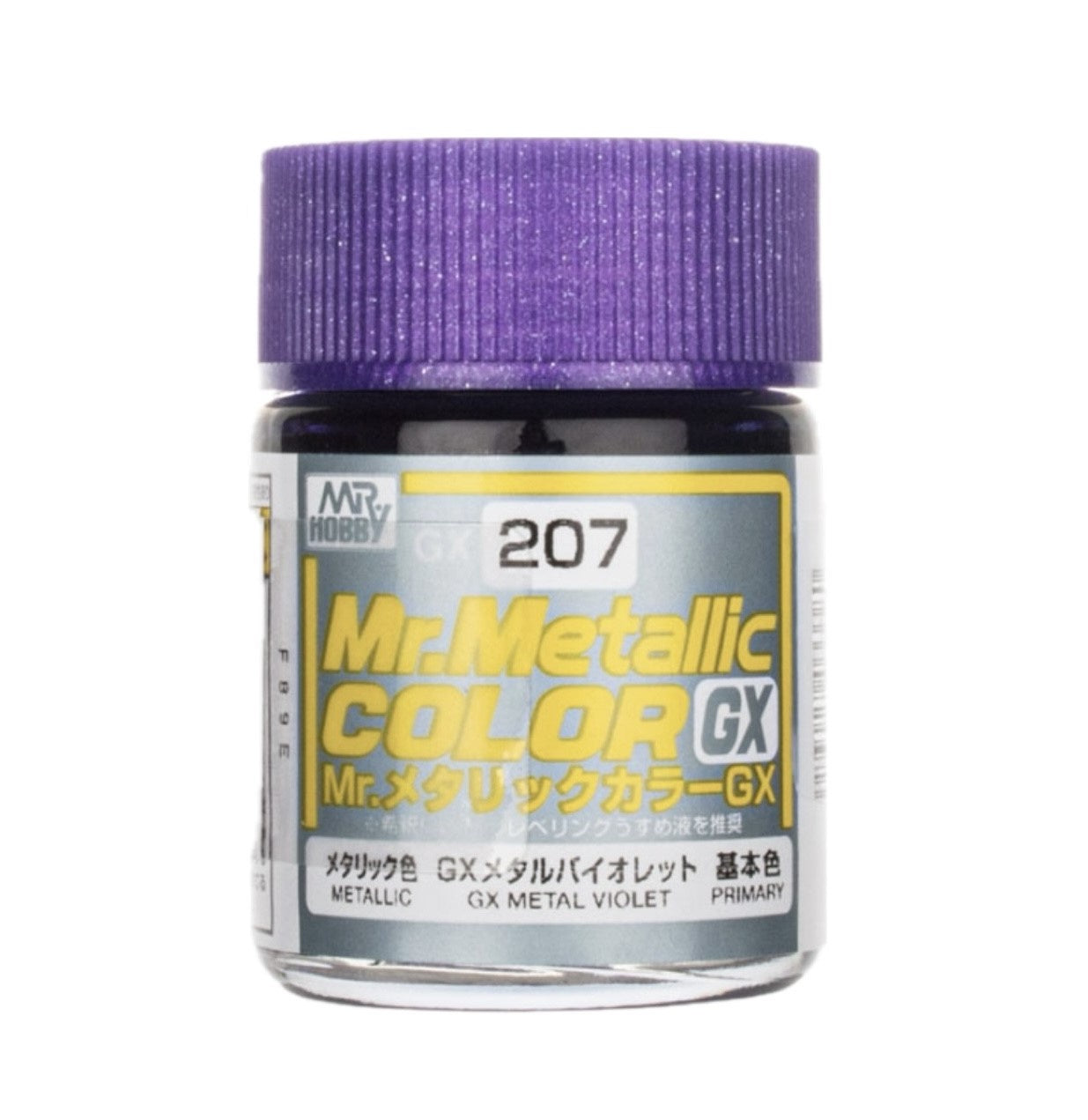 (Metallic) GX-207 - Metal Violet, 18ml